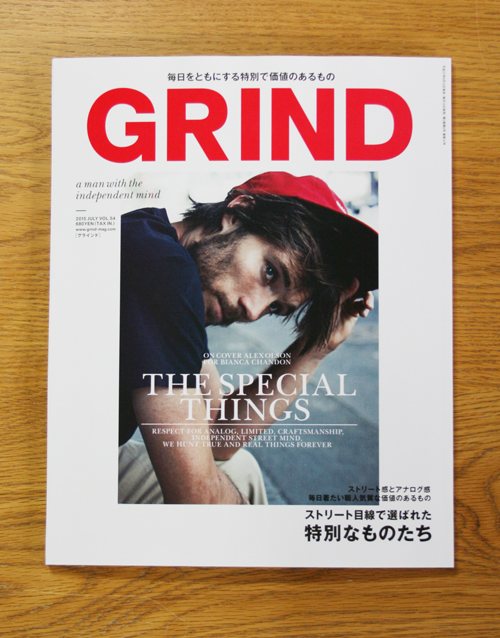 GRIND_20150610.jpg